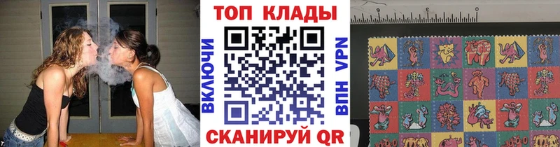 Как найти наркотики Крымск MDMA Мефедрон Вейп ТГК Бошки Шишки COCAIN ГАШ