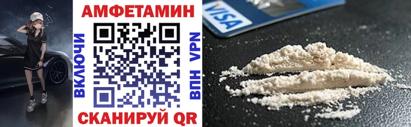 shop телеграм  купить закладку  Крымск  АМФ Розовый 