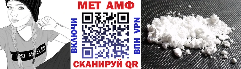 Amphetamine 98% Крымск