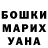 ТГК жижа Aibek Aymaxanbetov