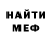 Метадон мёд Thealekslike S