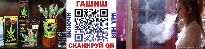 Еда ТГК конопля  Крымск 