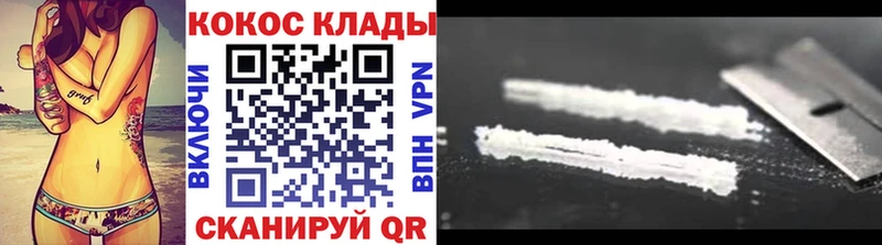 хочу   shop наркотические препараты  COCAIN Боливия  Крымск 