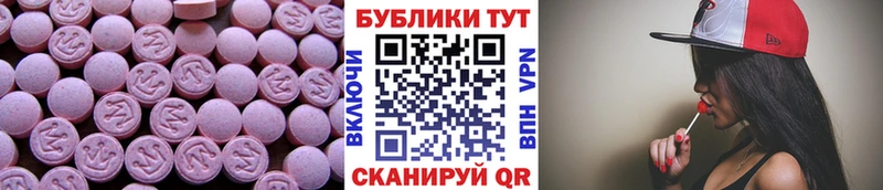 ЭКСТАЗИ DUBAI Крымск