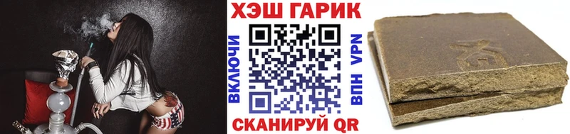 что такое   Крымск  ГАШ VHQ 