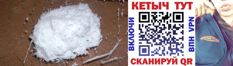 Кетамин ketamine  Крымск 