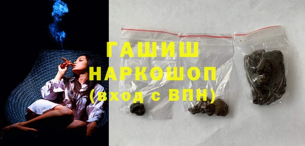 шишки Алзамай