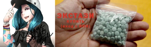 шишки Алзамай