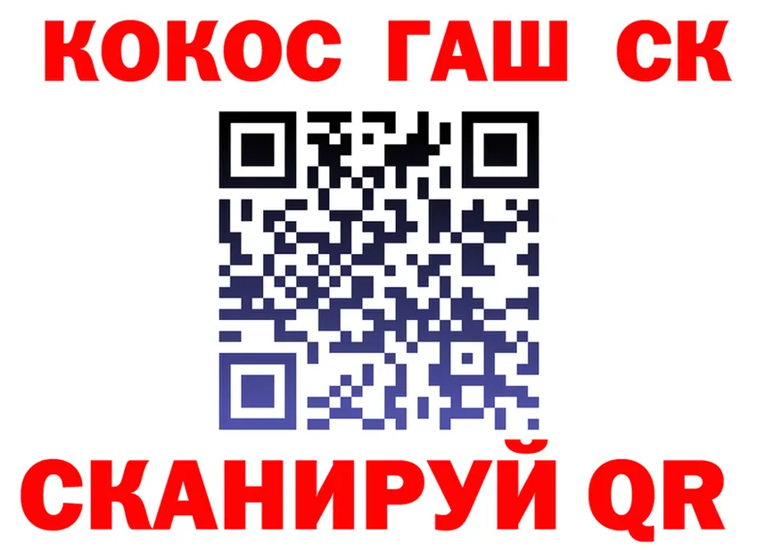 ТГК вейп ссылка площадка OMG Крымск