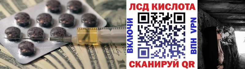 Лсд 25 экстази ecstasy  сколько стоит  Крымск 