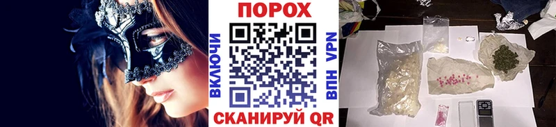 МЕТАМФЕТАМИН Декстрометамфетамин 99.9% Крымск