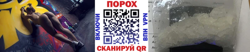 Первитин витя Крымск